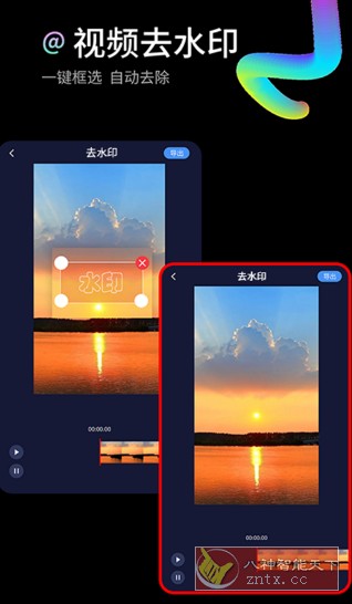 水印狗 1.3.1高级版-网亿资源平台
