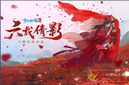 网易PC无缝移植ARPG游戏：3D倩女幽魂1.12.4无限刷经验／中文版-网亿资源平台