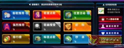 X浏览器 v4.1.2.753更新-网亿资源平台
