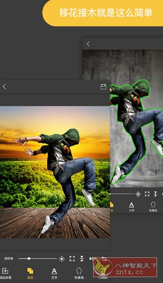 ProKnockout 智能抠图 5.0高级版-网亿资源平台