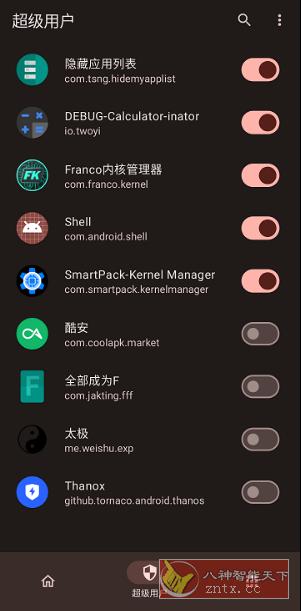 KernelSU 内核级Root管理器v0.6.7-网亿资源平台