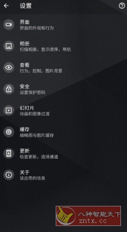 QuickPic 快图浏览v9.3.2-网亿资源平台