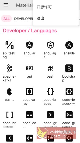 Material Design Icon 可视化图标库-网亿资源平台