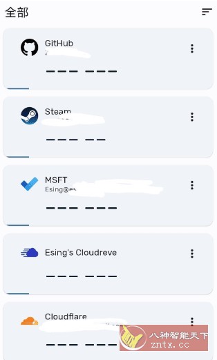 Authenticator Pro 身份验证器-网亿资源平台