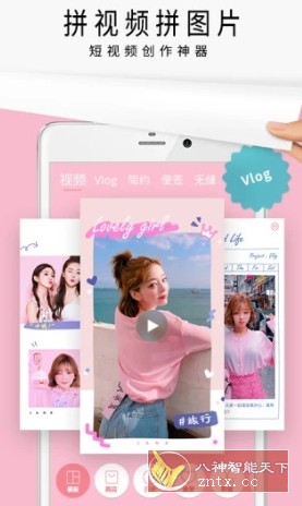 简拼 4.0.5高级版-网亿资源平台