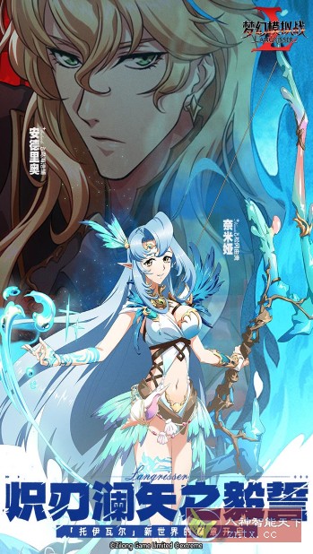 【历经27年世嘉超人气游戏神作】梦幻模拟战-炽刃澜矢之毅誓5.2.120无限刷金币-网亿资源平台