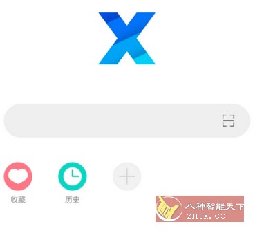 X浏览器谷歌版 v4.1.3-网亿资源平台