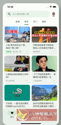 PiliPala 哔哩哔哩第三方客户端1.0.6.0902-网亿资源平台