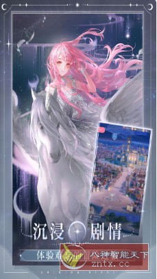 暖暖系列最新次世代3D手游：3D闪耀暖暖2.1.13675849清爽版-网亿资源平台