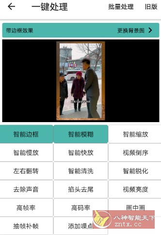 视频MD V7.4.6高级版-网亿资源平台