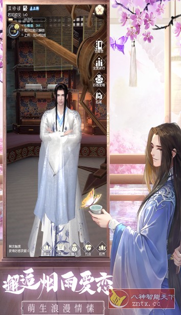 3D换装大女主剧情手游：盛唐烟雨v0.55高级版-网亿资源平台