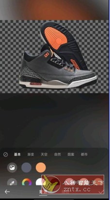 DoFoto 图片编辑器1.071.18专业版-网亿资源平台