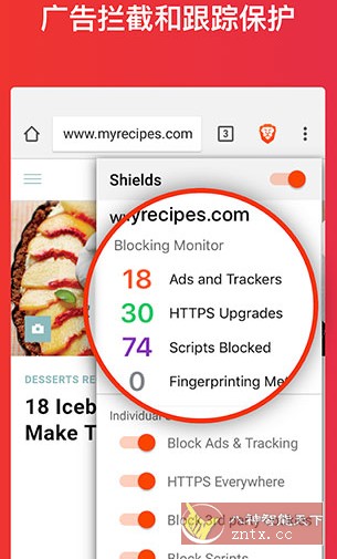Brave Browser 勇气浏览器v1.59.113纯净版 --高速／拦截广告／隐私保护-网亿资源平台