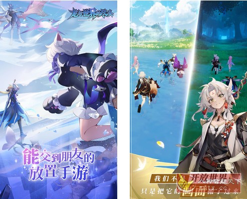 3D龙与世界的尽头v1.0.1中文版 --二次元3D魔幻冒险游戏-网亿资源平台