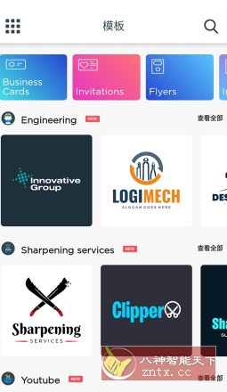 Logo Maker Pro 标志制造商v42.67专业版-网亿资源平台