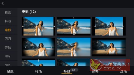 Film Maker 剪辑工坊v3.3.0.0高级版★轻松制作出好莱坞风格大片-网亿资源平台