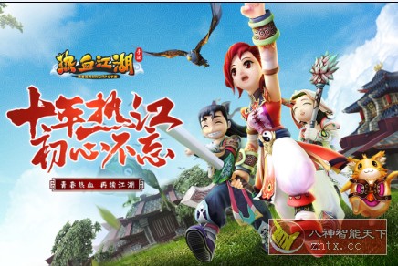 青春武侠怀旧MMORPG手游：热血江湖v111.0纯净版-网亿资源平台