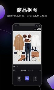 美图设计室v6.1.91高级版-网亿资源平台