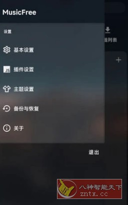 贴吧极速版v9.1.0.0纯净版-网亿资源平台
