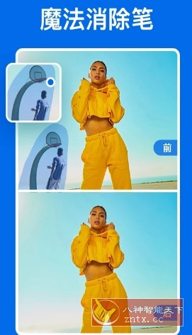 PicWish: AI Photo Editor 佐糖v1.5.6高级版-网亿资源平台