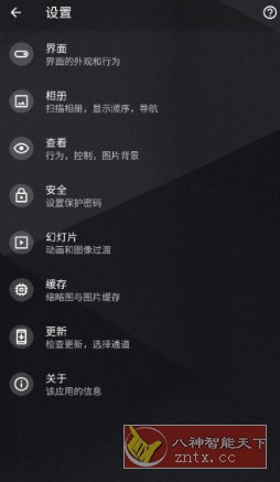 QuickPic 快图浏览 v9.3.5-网亿资源平台