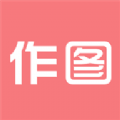 作图 V2.3.6 高级版-网亿资源平台