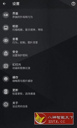 QuickPic 快图浏览 v9.3.6-网亿资源平台