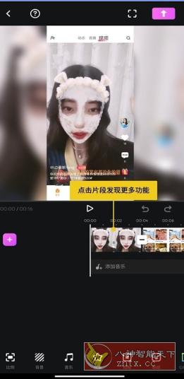 FotoPlay 无水印视频制作v5.10.1.2 高级版-网亿资源平台