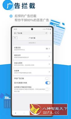 X浏览器谷歌版v4.2.2-网亿资源平台