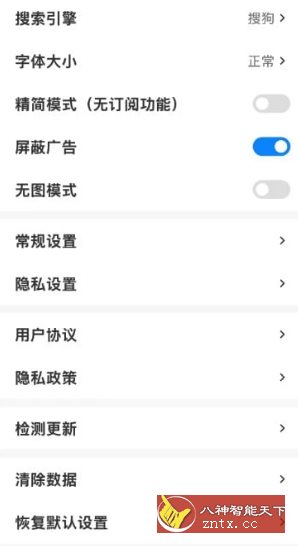 Top浏览器 v4.6.13-网亿资源平台
