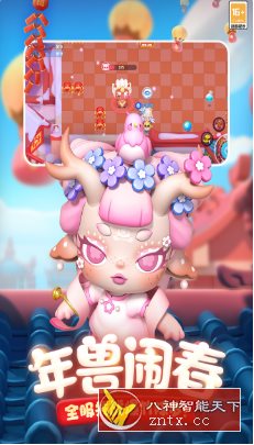 全民泡泡超人2.12.1纯净版★经典休闲竞技泡泡对战手游-网亿资源平台
