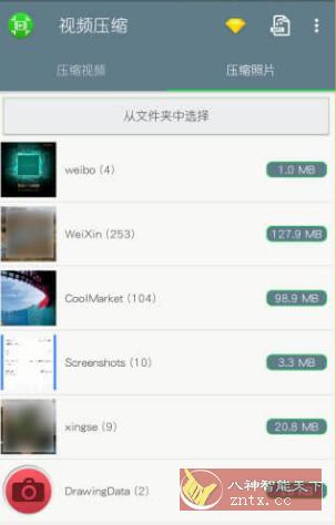 Video Compressor 视频压缩v1.2.60高级版-网亿资源平台