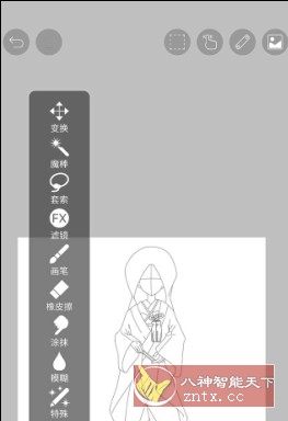 爱笔思画X ibis Paint X v11.2.1高级版-网亿资源平台