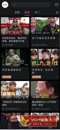 哔哩哔哩国际版bilibili 3.18.2-网亿资源平台