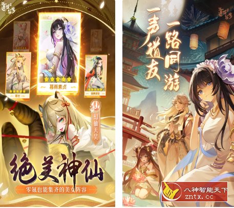 道友请留步6.02清爽版★好评如潮的东方神话国风卡牌手游-网亿资源平台