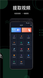 抖快去水印-网亿资源平台