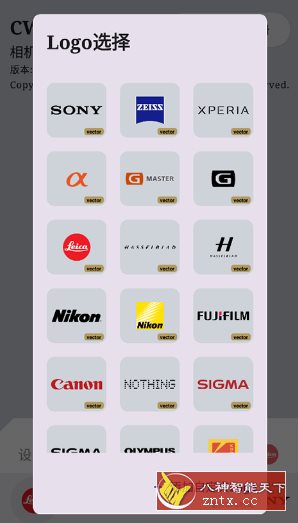 CWM 徕卡相机水印1.7.1纯净版-网亿资源平台