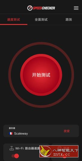 速度检查器 SpeedChecker Speed Test v2.6.83高级版-网亿资源平台