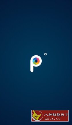 PhotoShot 修图v2.18.5高级版-网亿资源平台