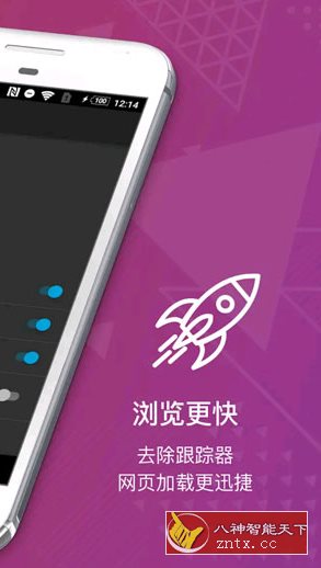 Firefox Focus 火狐浏览器v124.0b1 Beta-网亿资源平台