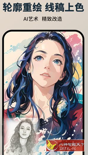 图趣AI-网亿资源平台