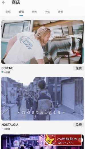 Photo Editor Pro 专业照片编辑器v1.52.164高级版-网亿资源平台