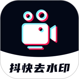 抖快去水印V1.0.3高级版-网亿资源平台