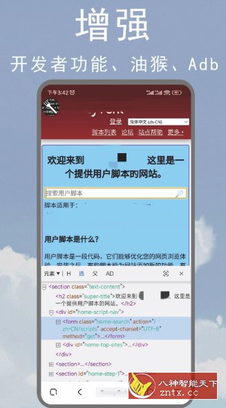M浏览器 3.1.7更新版-网亿资源平台
