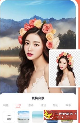 一键抠图-网亿资源平台