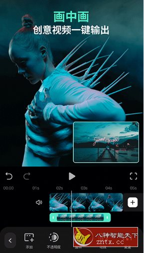 万兴喵影Pro-网亿资源平台