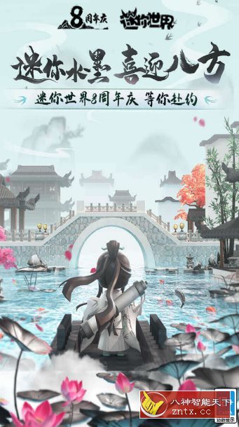 高度自由3D沙盒游戏：3D迷你世界1.35.0中文版-网亿资源平台