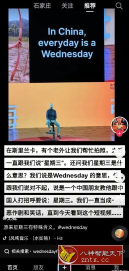 抖音红米note12T提取v17.6.2-网亿资源平台