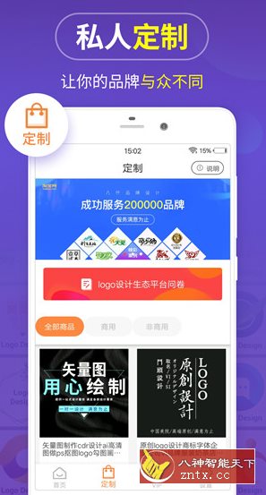 logo设计-网亿资源平台