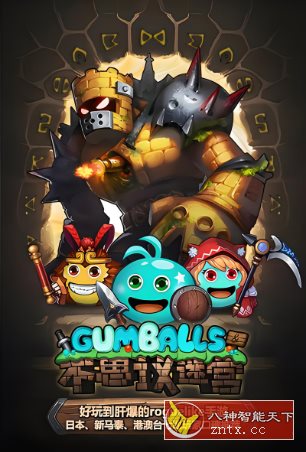 不思议迷宫0.8.240326.05中文版★任天堂《风来的西林》外传系列作品-网亿资源平台